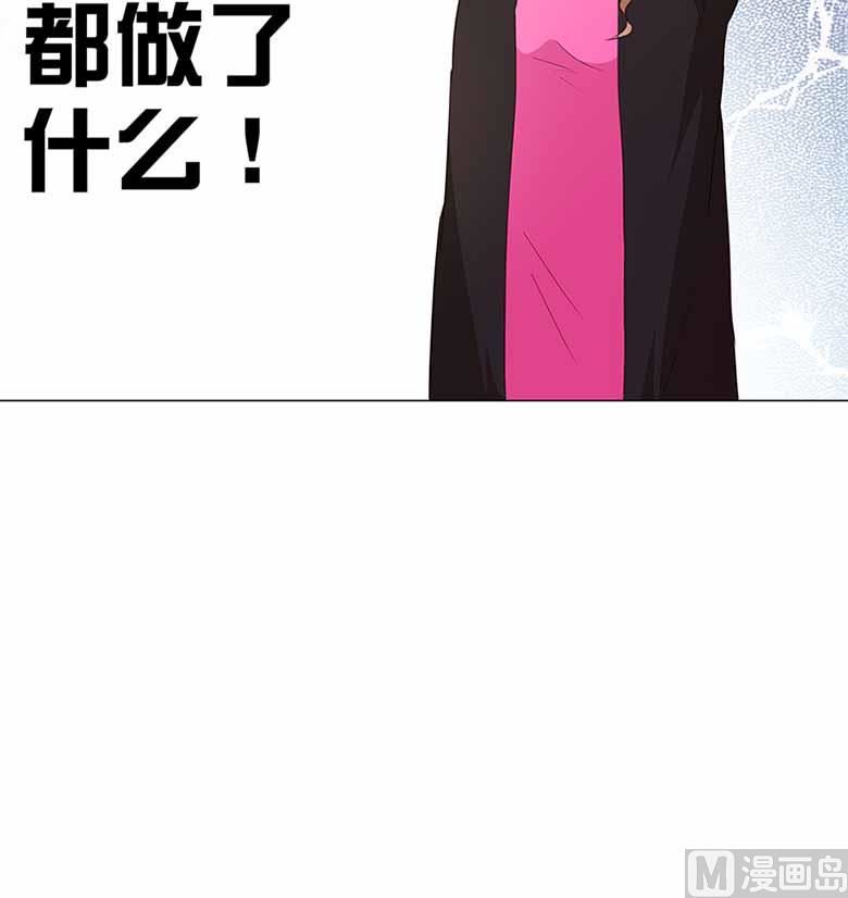 052：美好的故事-第52话