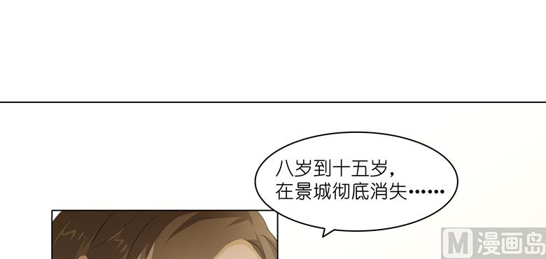 008：湛慕时，你耍流氓！(1/2)-第8话