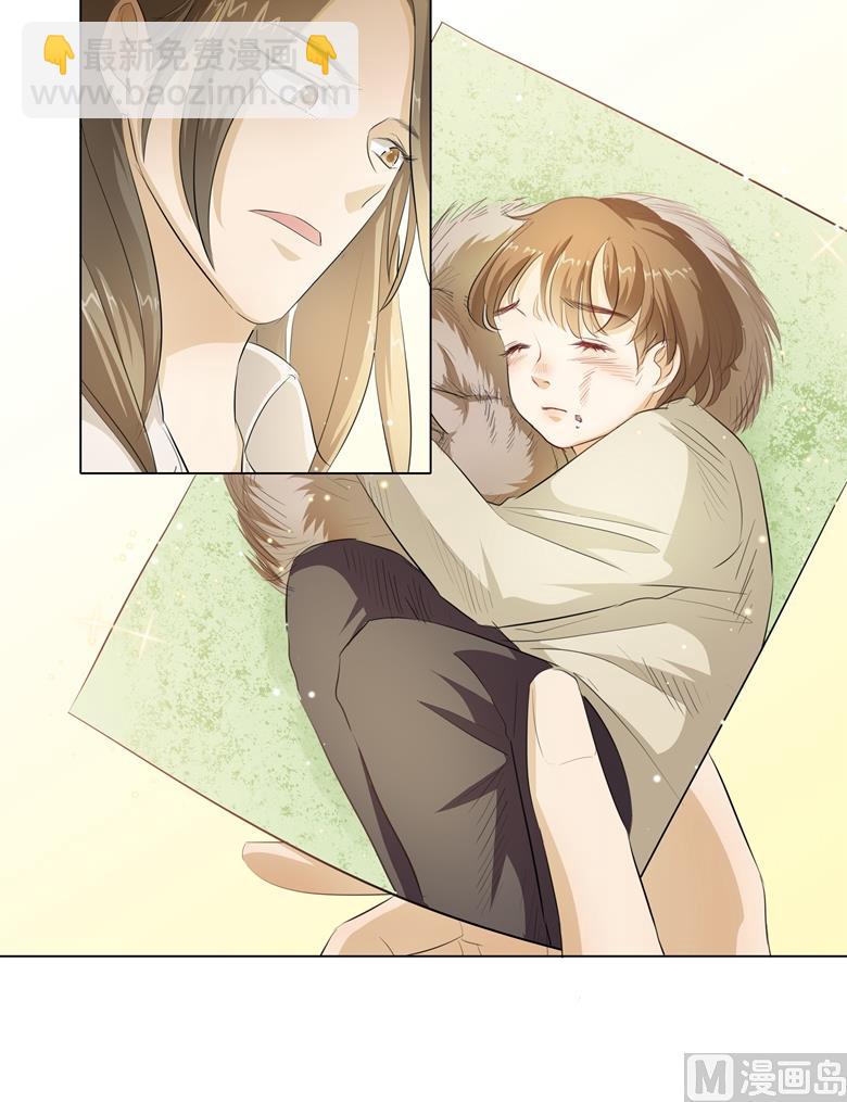 008：湛慕时，你耍流氓！(1/2)-第8话