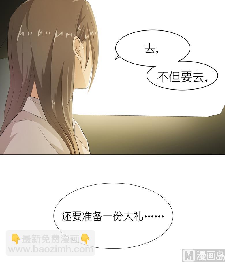 008：湛慕时，你耍流氓！(1/2)-第8话