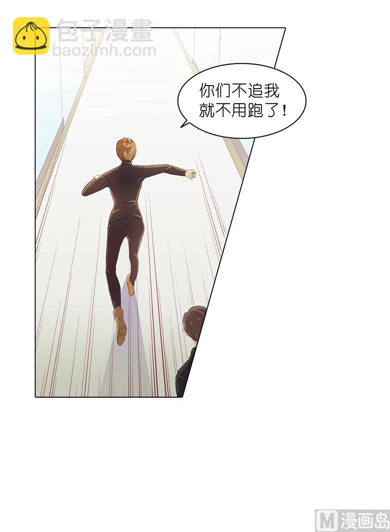 008：湛慕时，你耍流氓！(1/2)-第8话