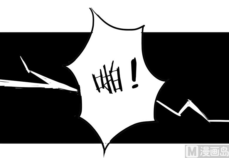 008：湛慕时，你耍流氓！(1/2)-第8话