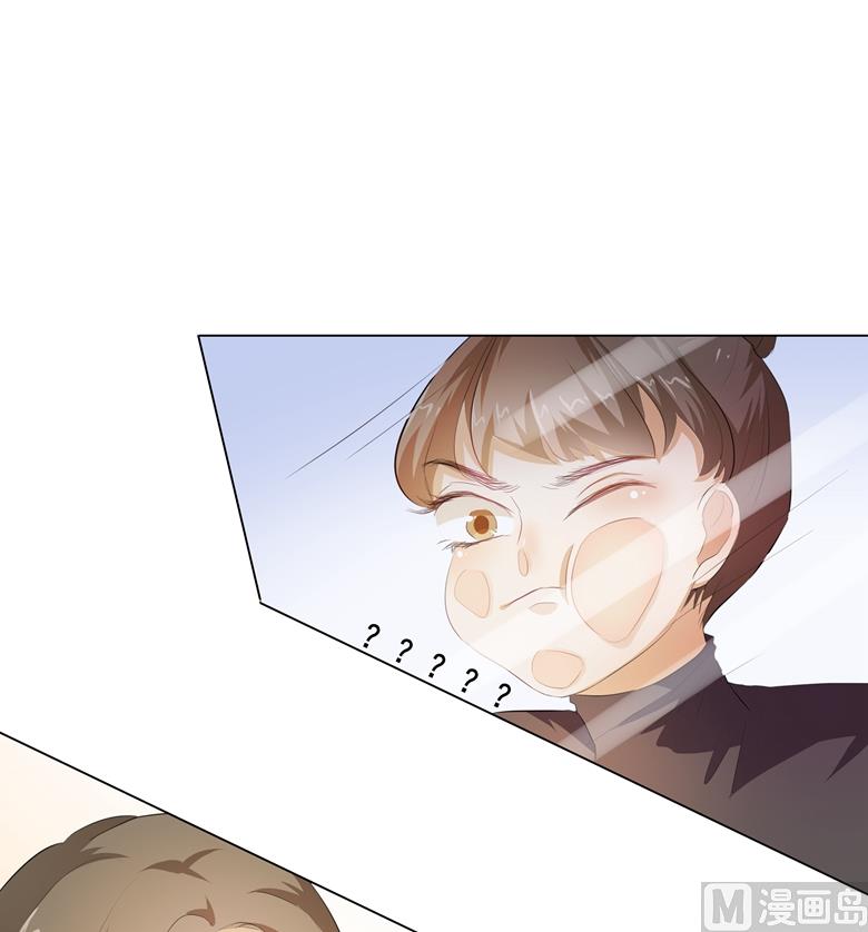 008：湛慕时，你耍流氓！(1/2)-第8话