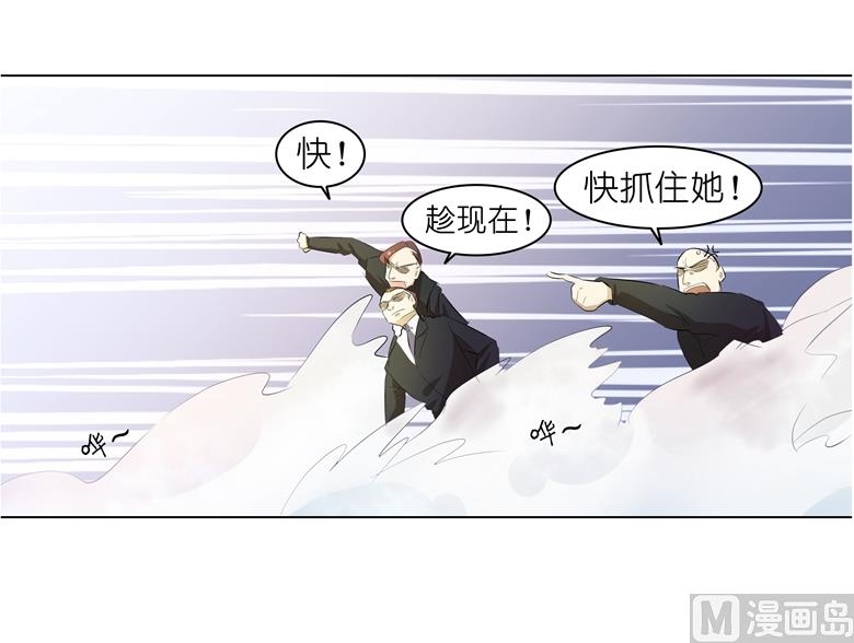 008：湛慕时，你耍流氓！(1/2)-第8话