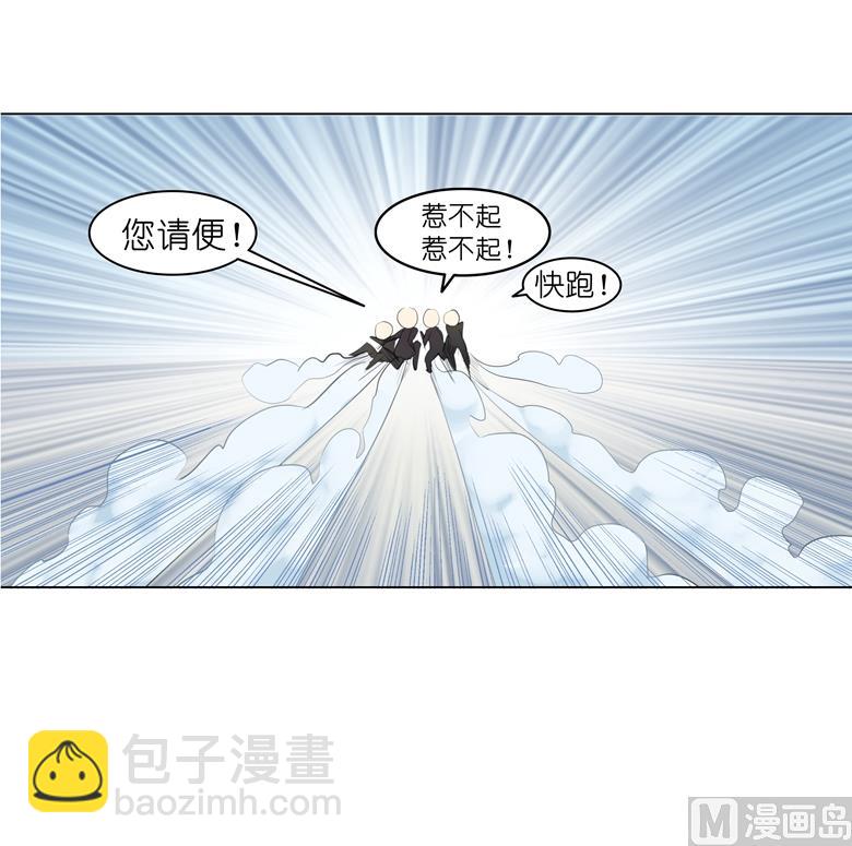 008：湛慕时，你耍流氓！(1/2)-第8话