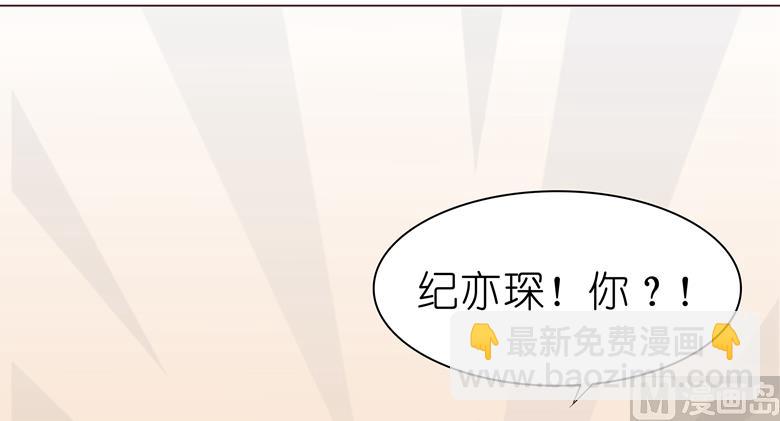 008：湛慕时，你耍流氓！(1/2)-第8话