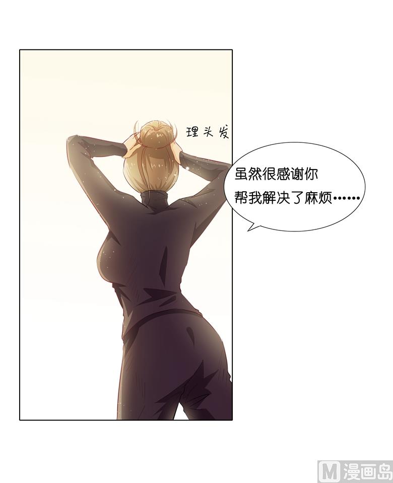 008：湛慕时，你耍流氓！(1/2)-第8话