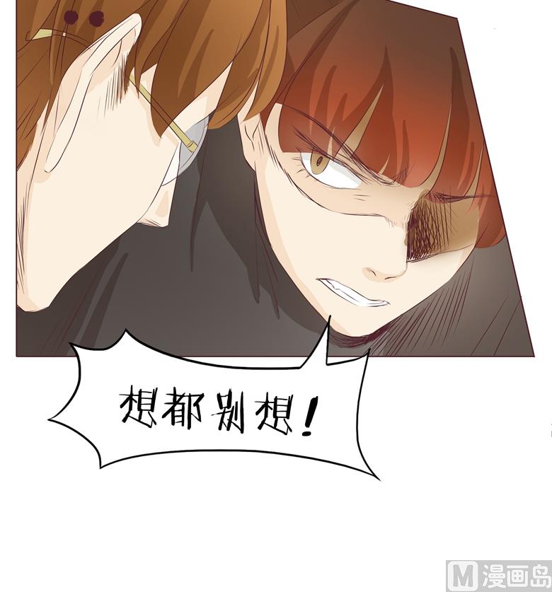 008：湛慕时，你耍流氓！(1/2)-第8话