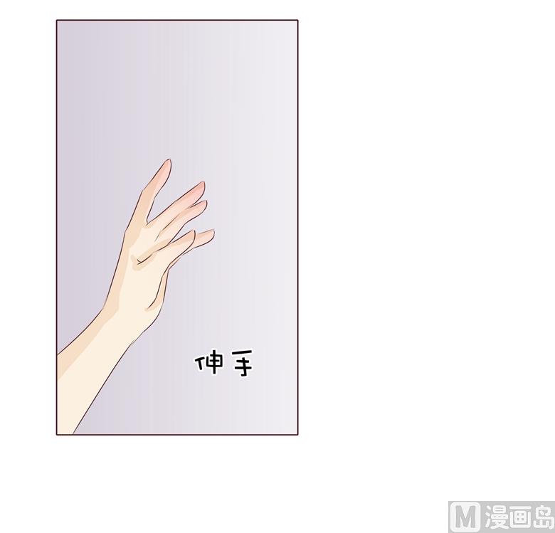 008：湛慕时，你耍流氓！(1/2)-第8话