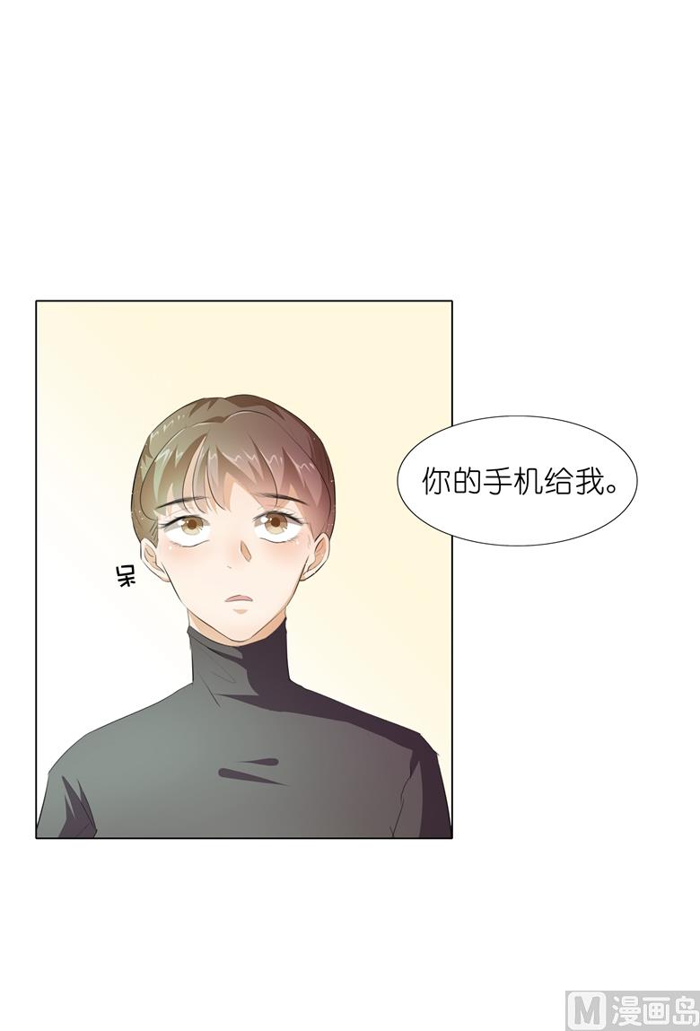 010：别傻愣愣的受气，那不是你(1/2)-第10话