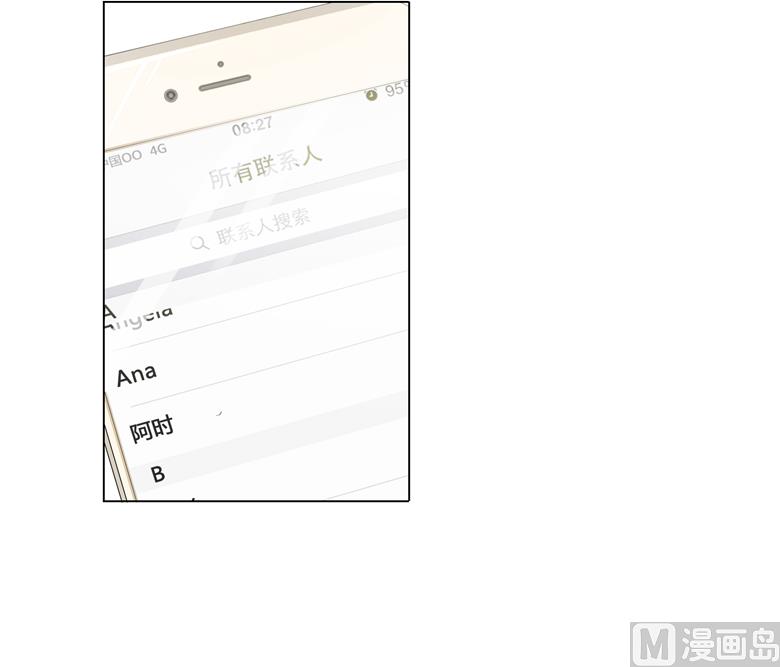 010：别傻愣愣的受气，那不是你(1/2)-第10话