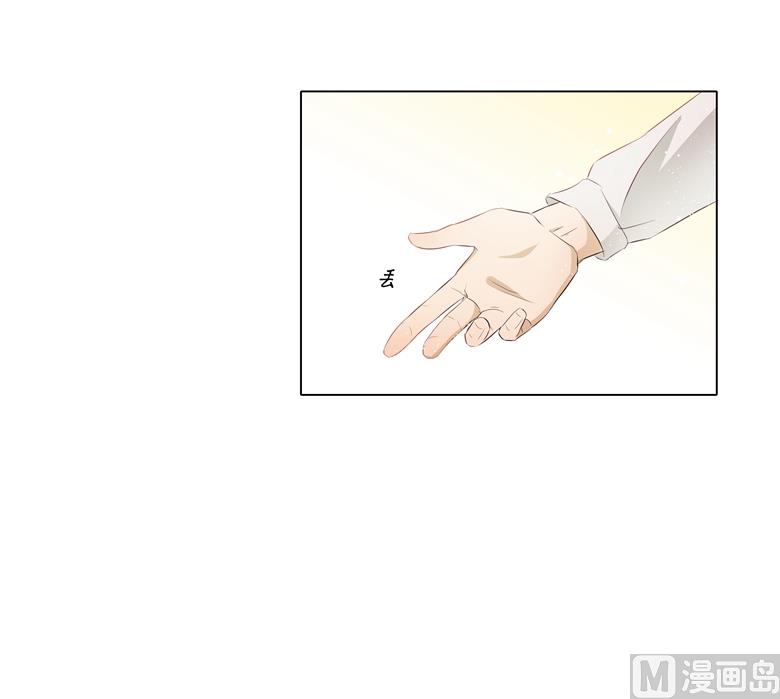 010：别傻愣愣的受气，那不是你(1/2)-第10话