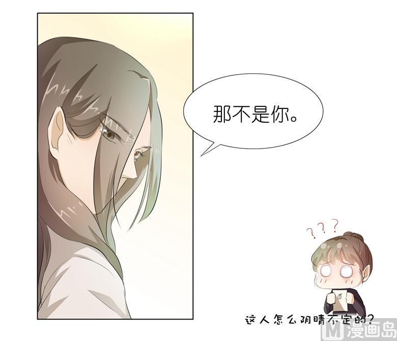 010：别傻愣愣的受气，那不是你(1/2)-第10话