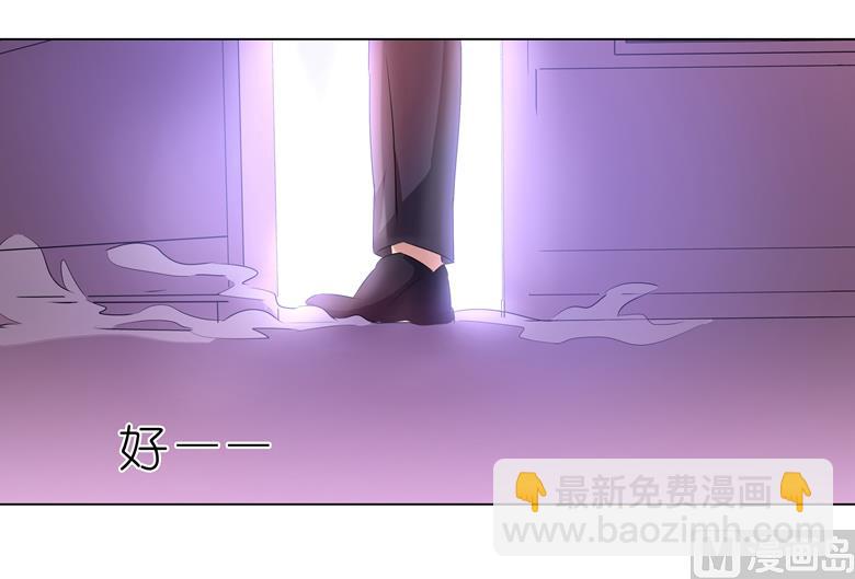 010：别傻愣愣的受气，那不是你(1/2)-第10话