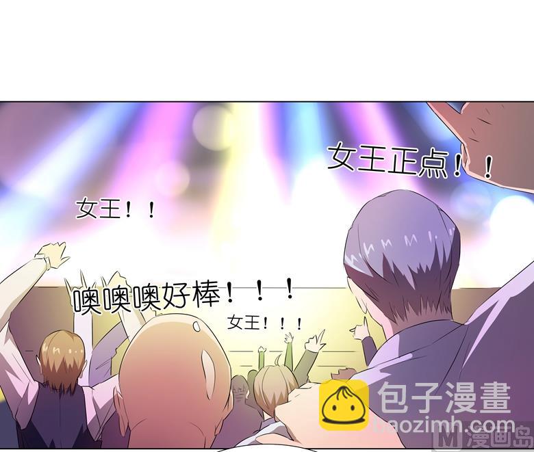 010：别傻愣愣的受气，那不是你(1/2)-第10话