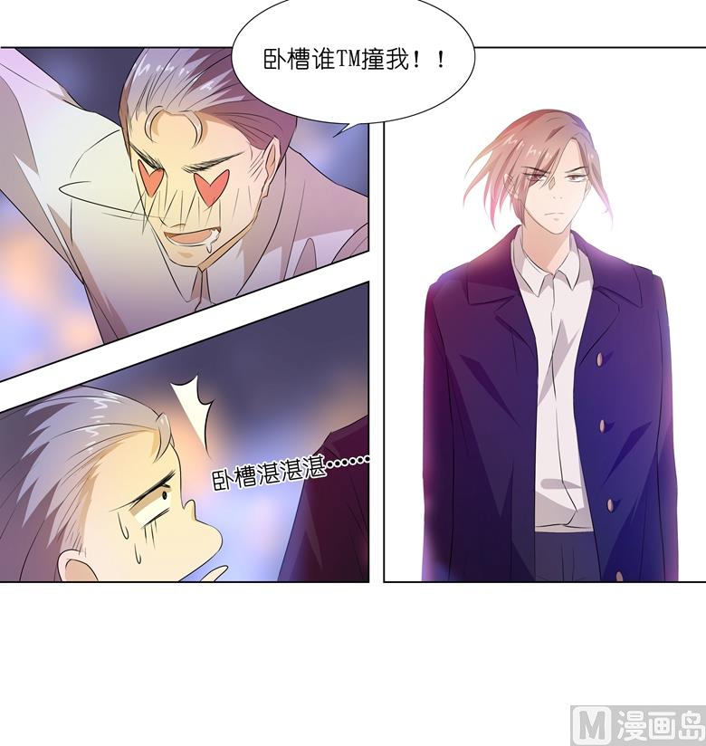 010：别傻愣愣的受气，那不是你(1/2)-第10话