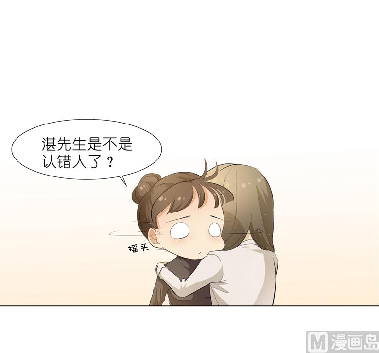 010：别傻愣愣的受气，那不是你(1/2)-第10话