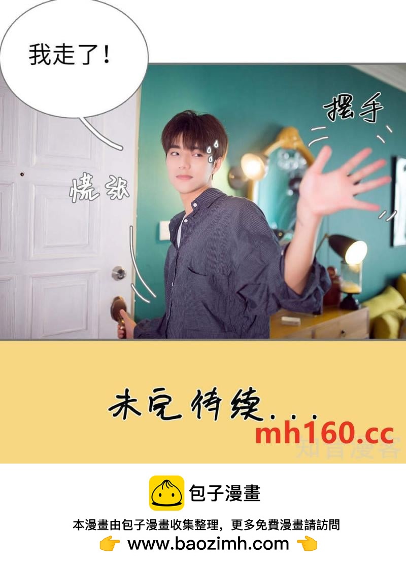 第83话18