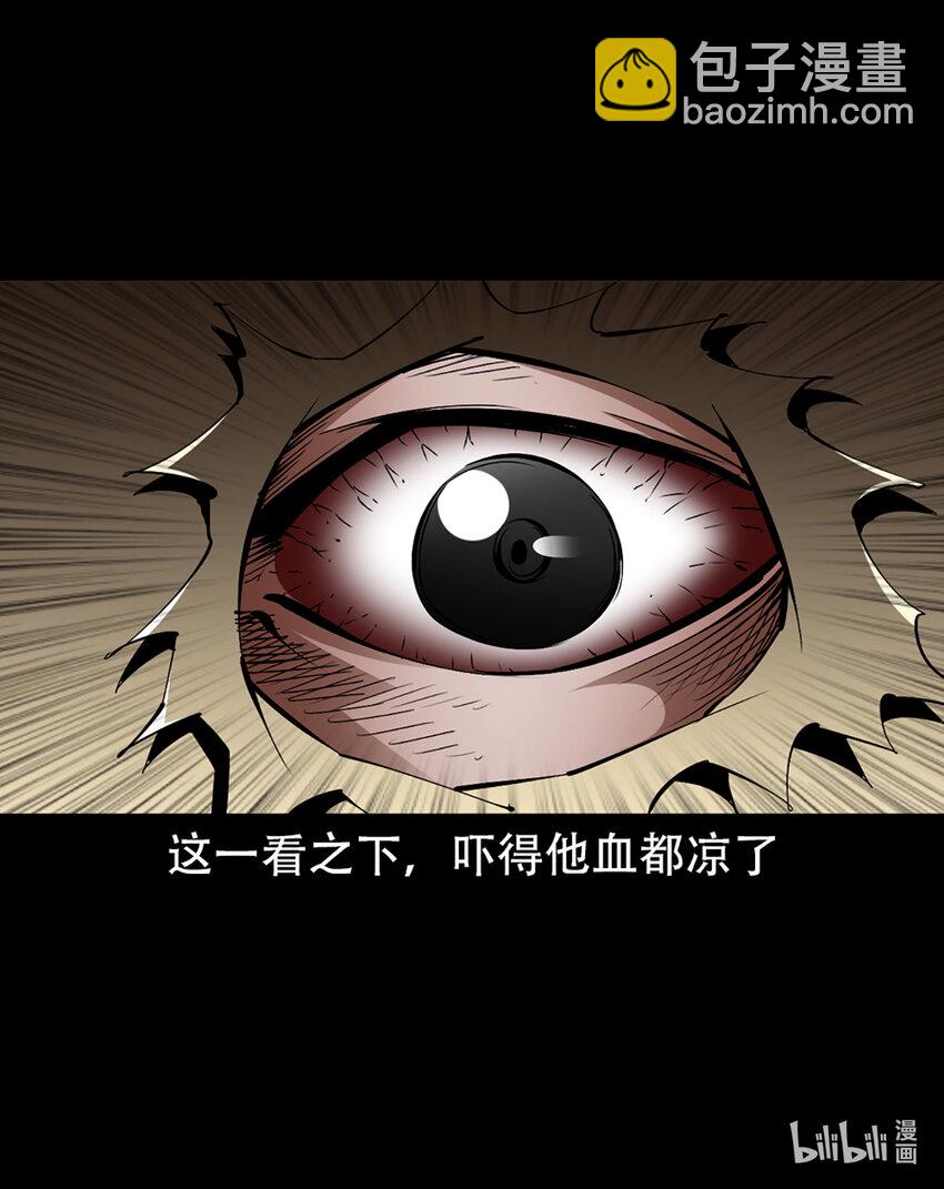 2 第1话画皮(1/3)-第2话