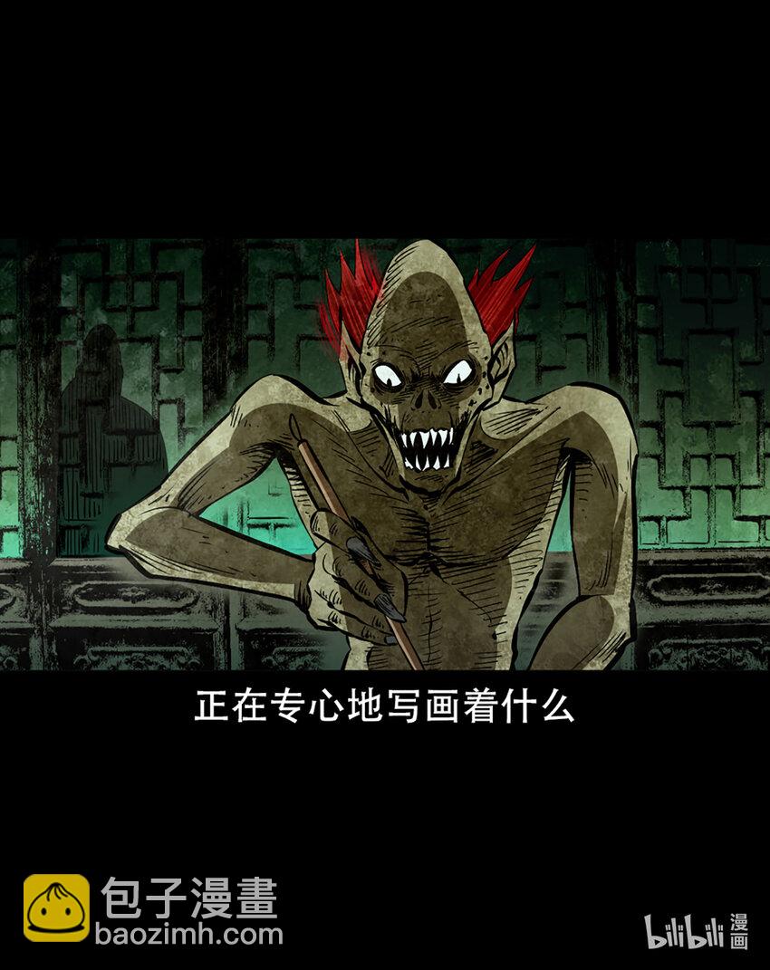 2 第1话画皮(1/3)-第2话