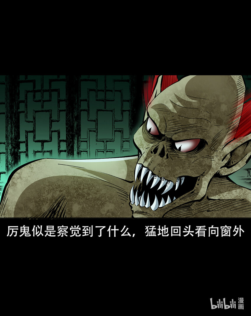 2 第1话画皮(1/3)-第2话