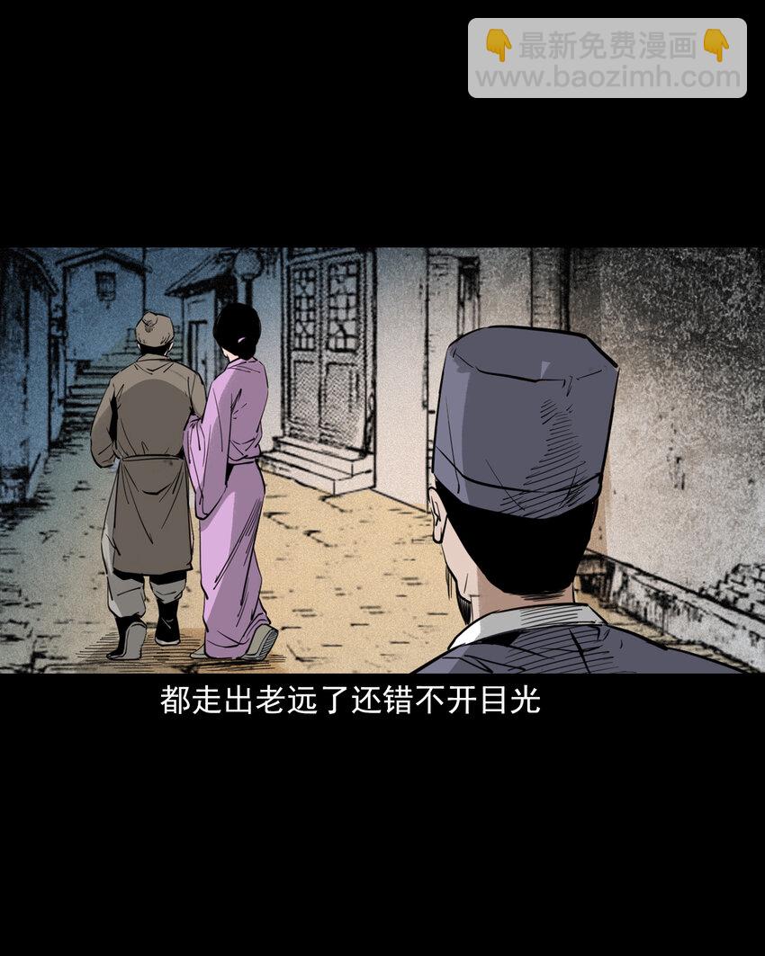 聊齋怪談 - 104 詭事二則 - 1