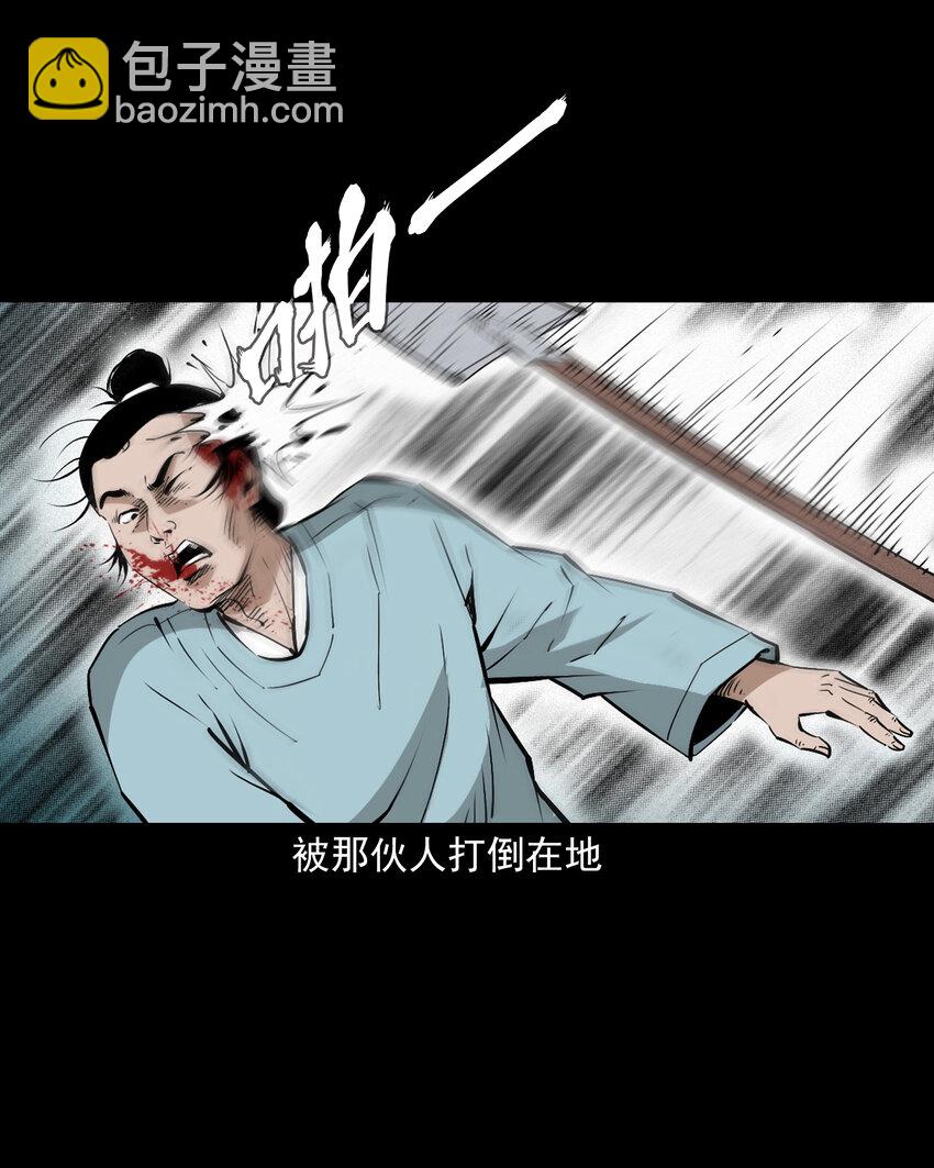 聊齋怪談 - 106 第106話花妖 - 3