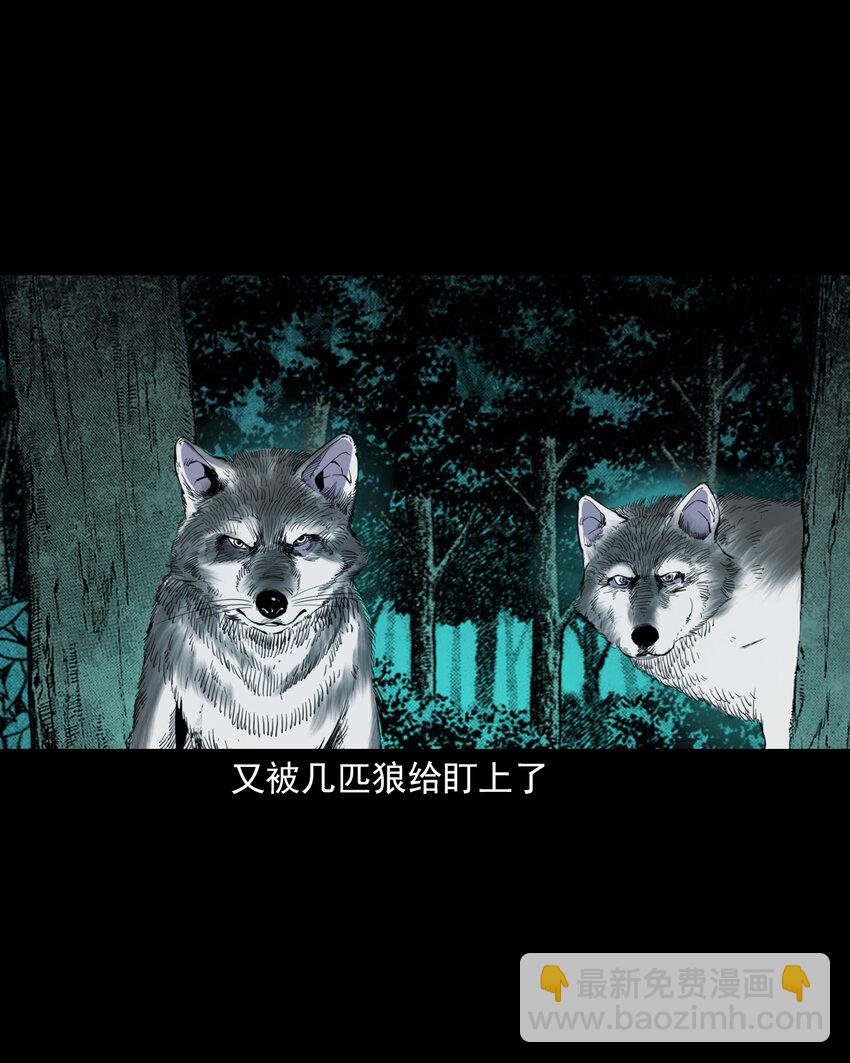 130 第130话跟尸-第130话