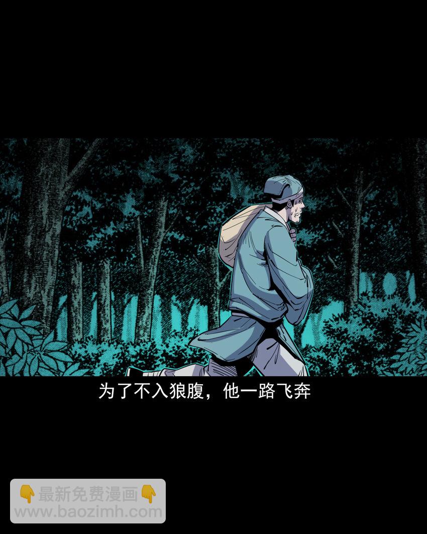 130 第130话跟尸-第130话