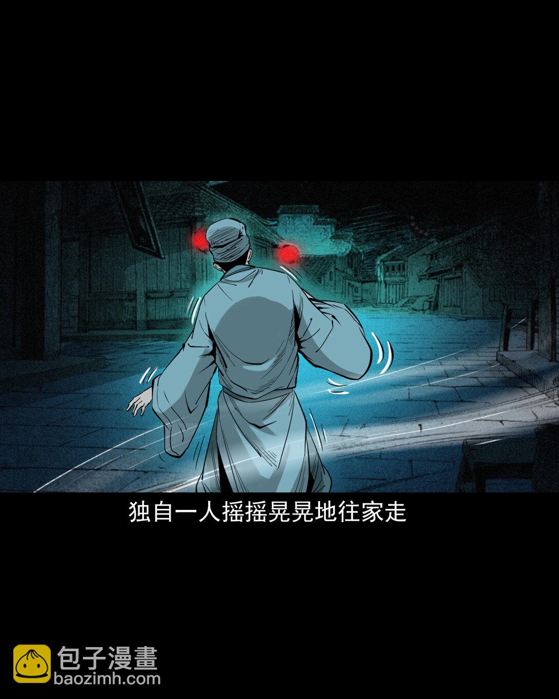 聊齋怪談 - 146 第146話鬧陰兵 - 3