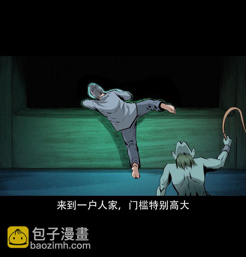 聊齋怪談 - 16 16話三生轉世(1/2) - 8