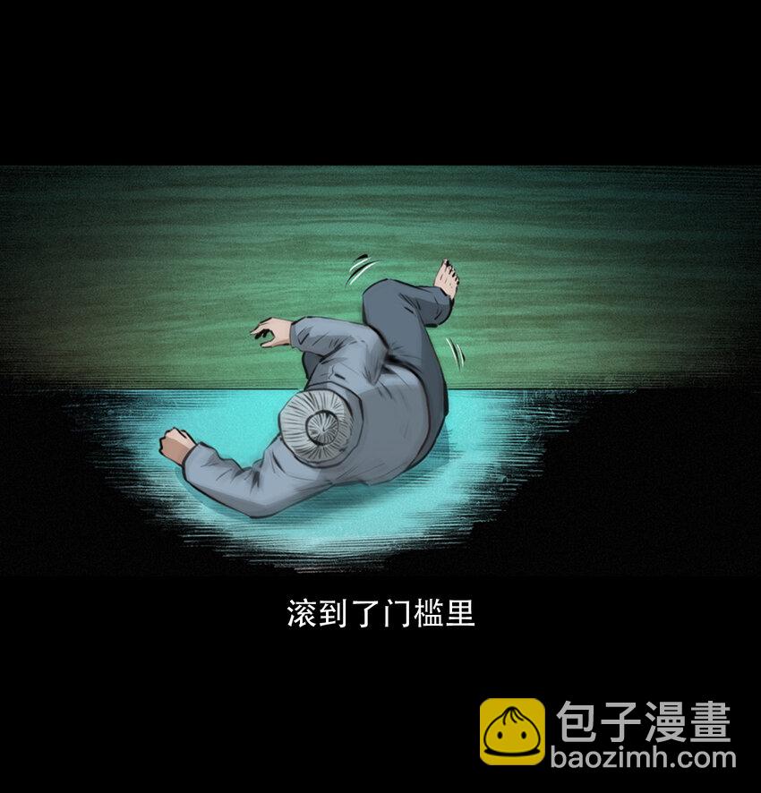 16 16话三生转世(1/2)-第16话