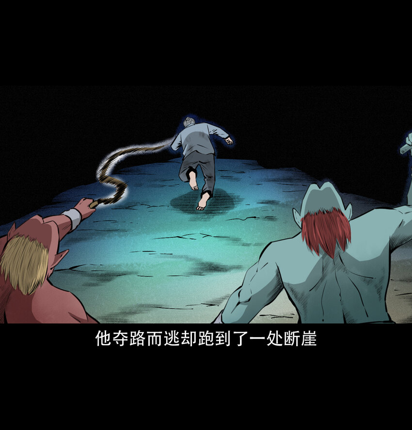 16 16话三生转世(1/2)-第16话