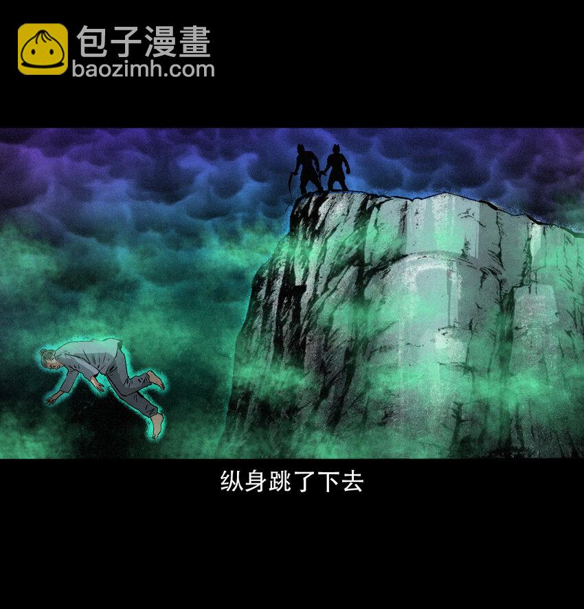 16 16话三生转世(1/2)-第16话