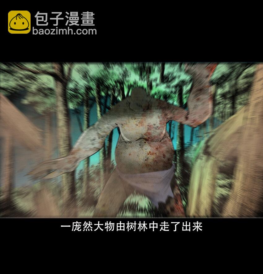 18 18话白莲教徒-第18话