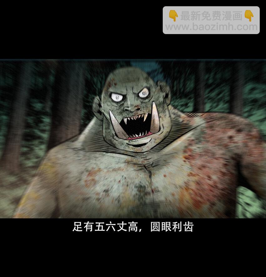 18 18话白莲教徒-第18话