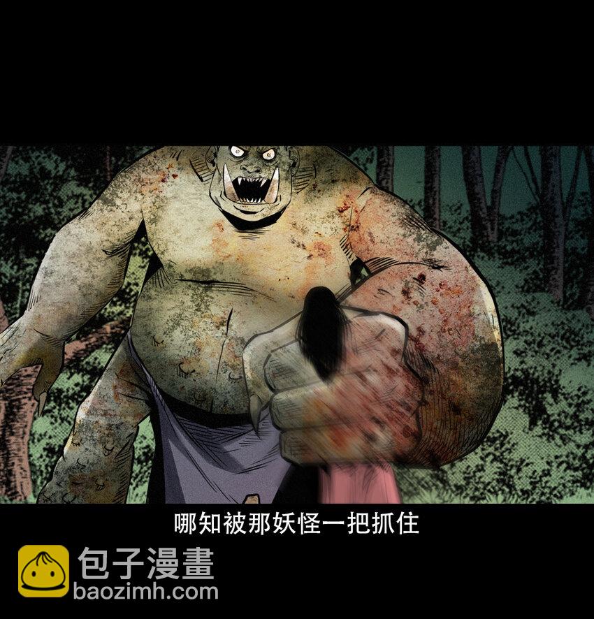 18 18话白莲教徒-第18话