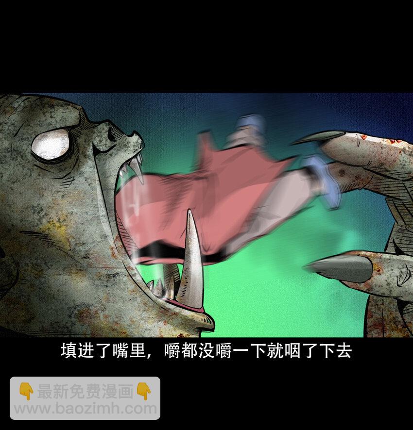 18 18话白莲教徒-第18话