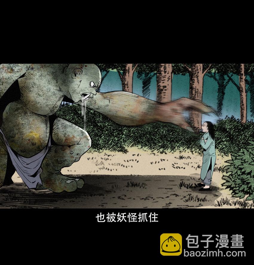 18 18话白莲教徒-第18话