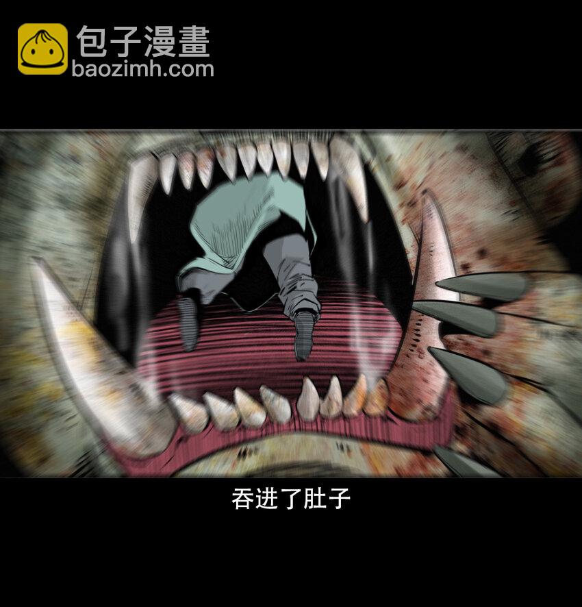 18 18话白莲教徒-第18话