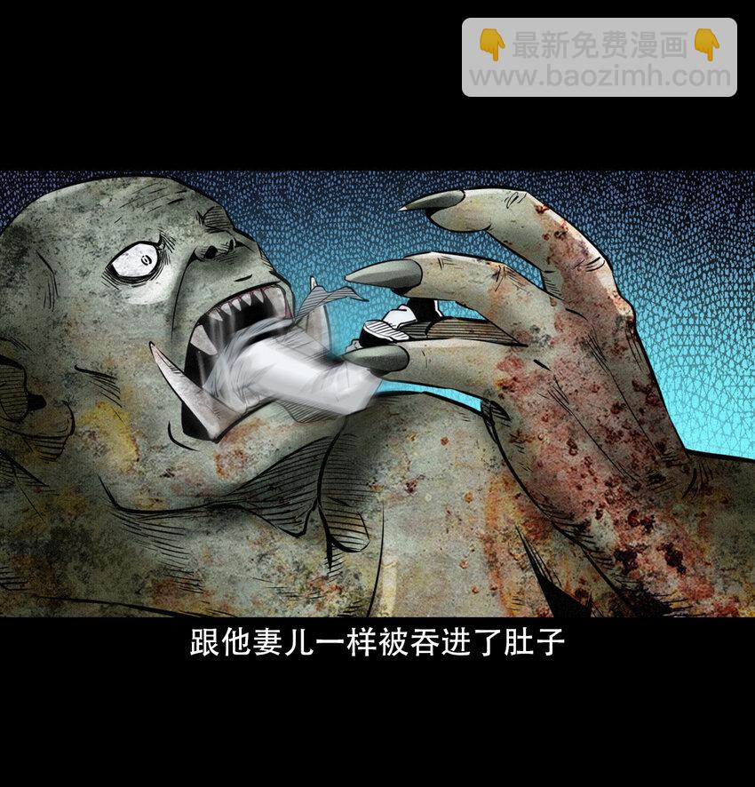 18 18话白莲教徒-第18话