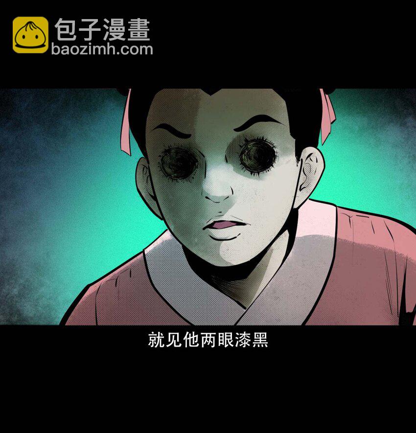 聊齋怪談 - 22 22話泥鬼附身(1/2) - 4