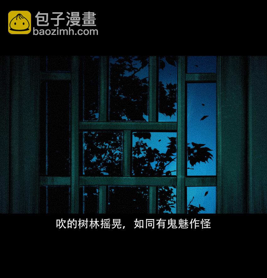 聊齋怪談 - 26 26話小倩(1/2) - 1