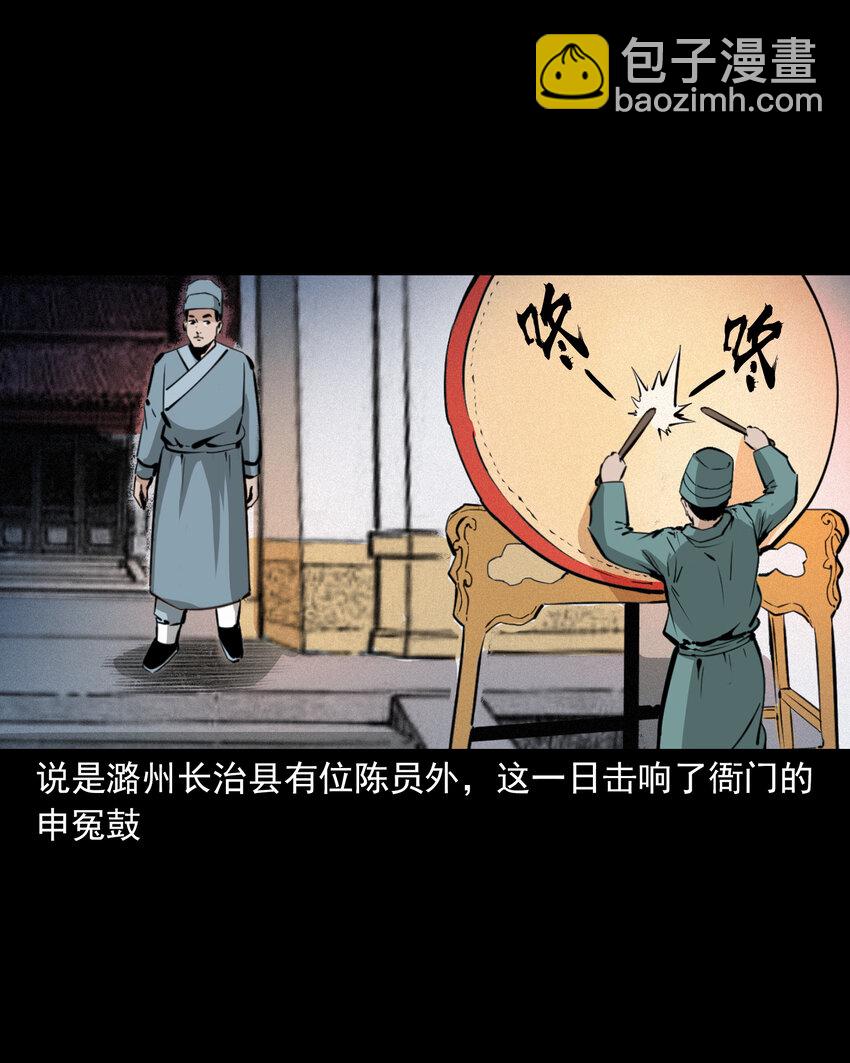 44话 第44话恶道囚魂术(1/2)-第44话