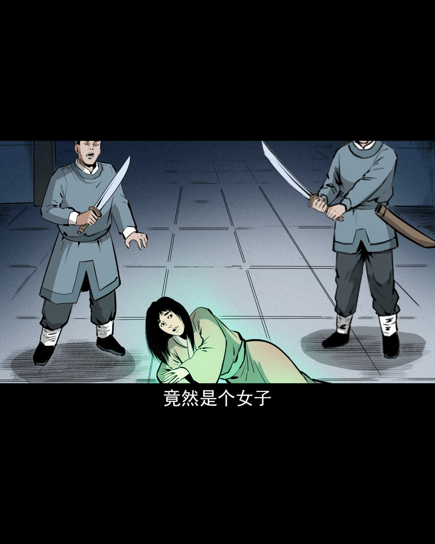 44话 第44话恶道囚魂术(1/2)-第44话