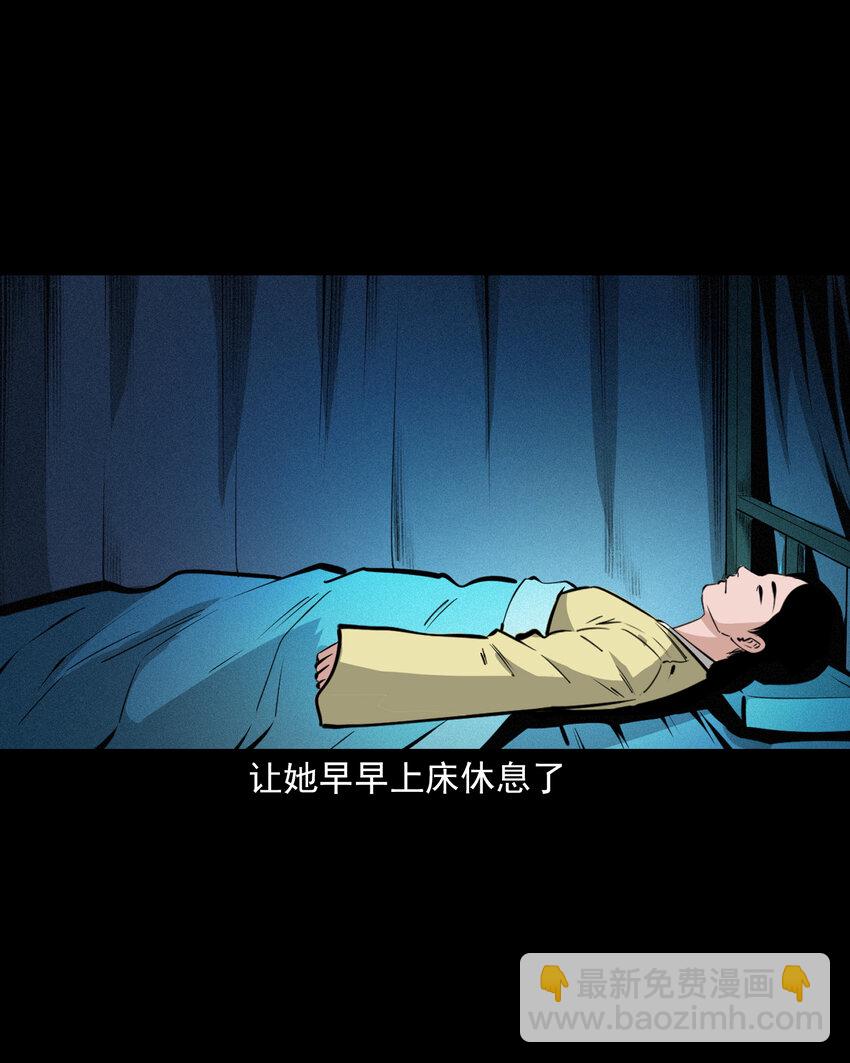 44话 第44话恶道囚魂术(1/2)-第44话