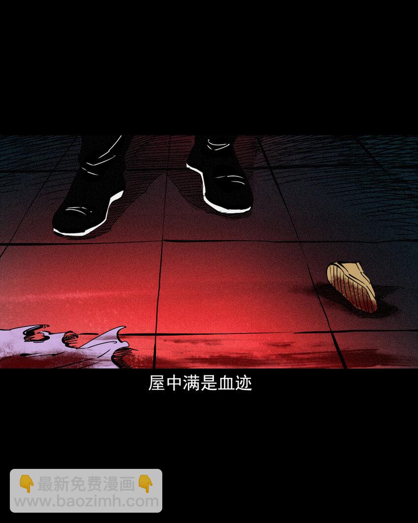 聊齋怪談 - 46 第46話引狼入室 - 5