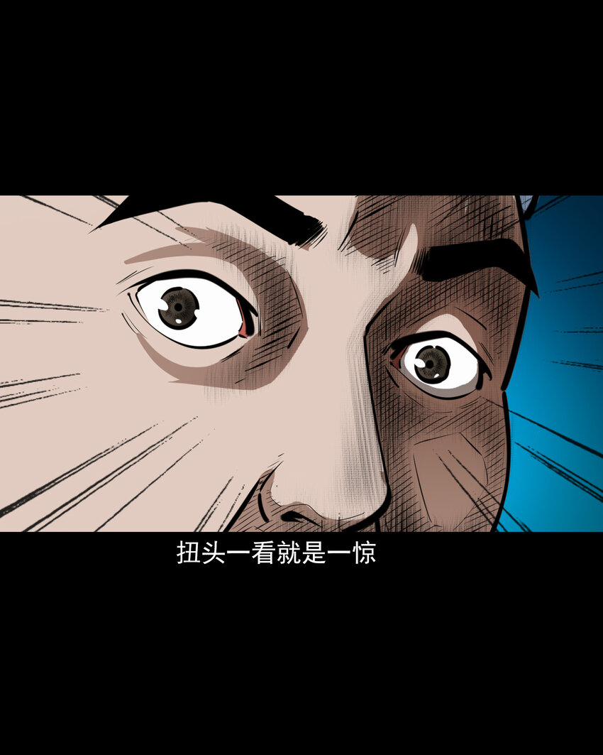 聊齋怪談 - 50 第50話曹操詭冢 - 6