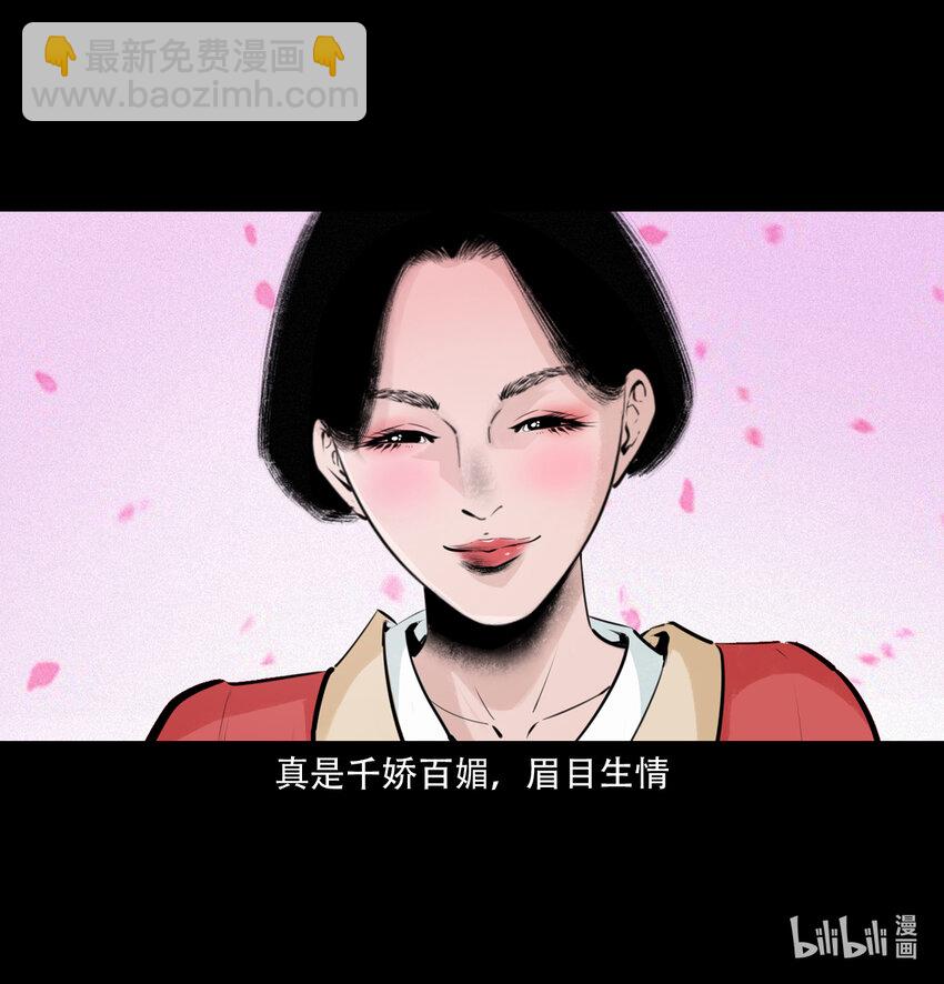 8 第7话海公子(1/2)-第8话