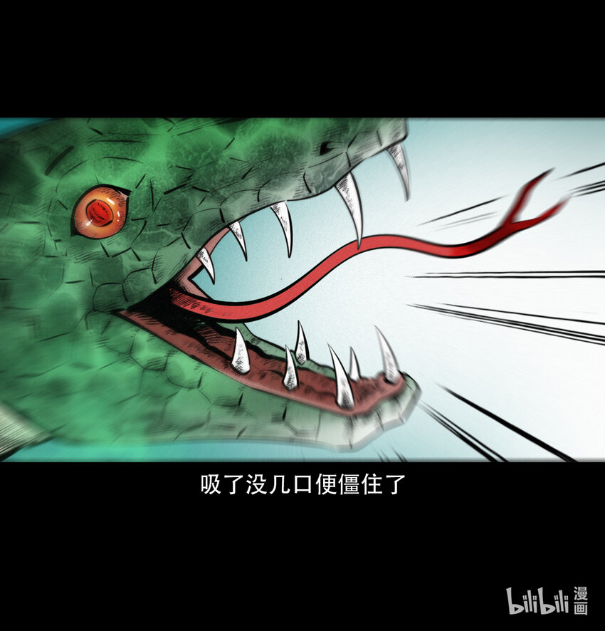 8 第7话海公子(1/2)-第8话